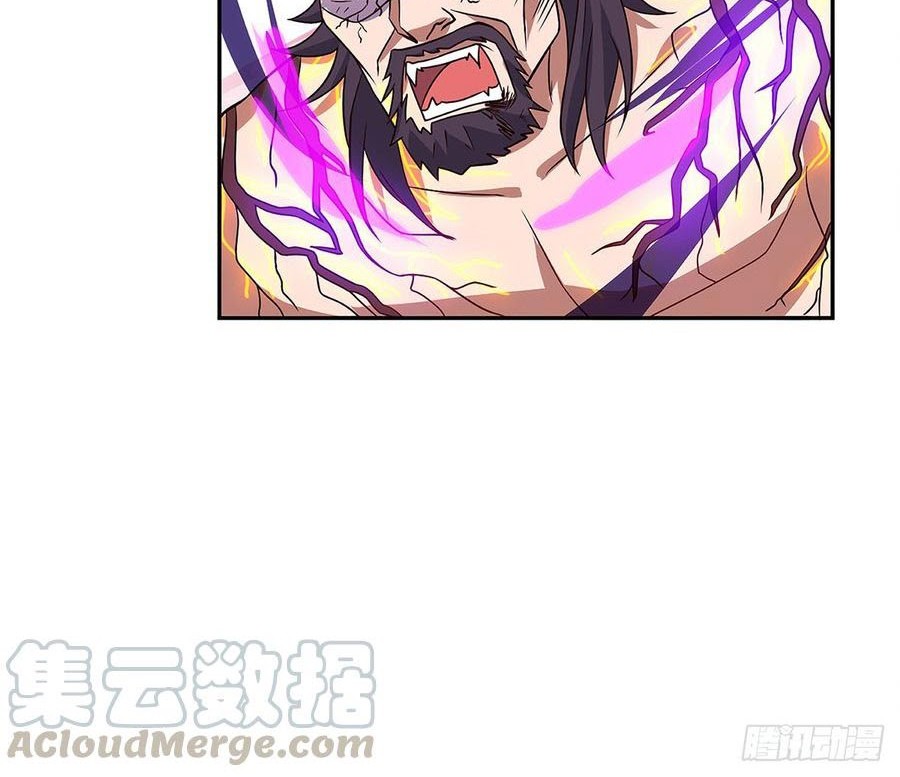 Baca Dominate the Three Realms Chapter 54 Gambar 2