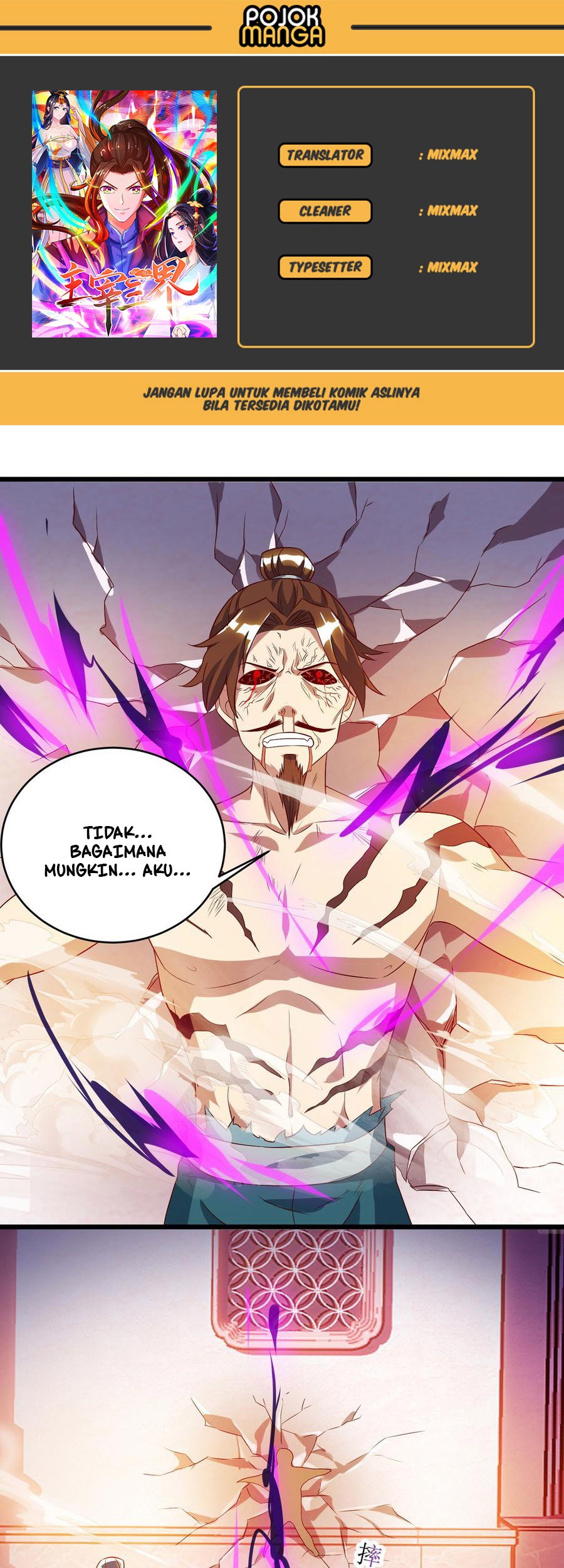 Baca Komik Dominate the Three Realms Chapter 53 Gambar 1