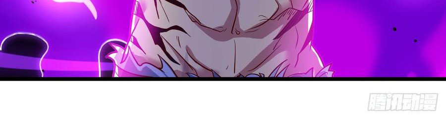 Dominate the Three Realms Chapter 53 Gambar 12