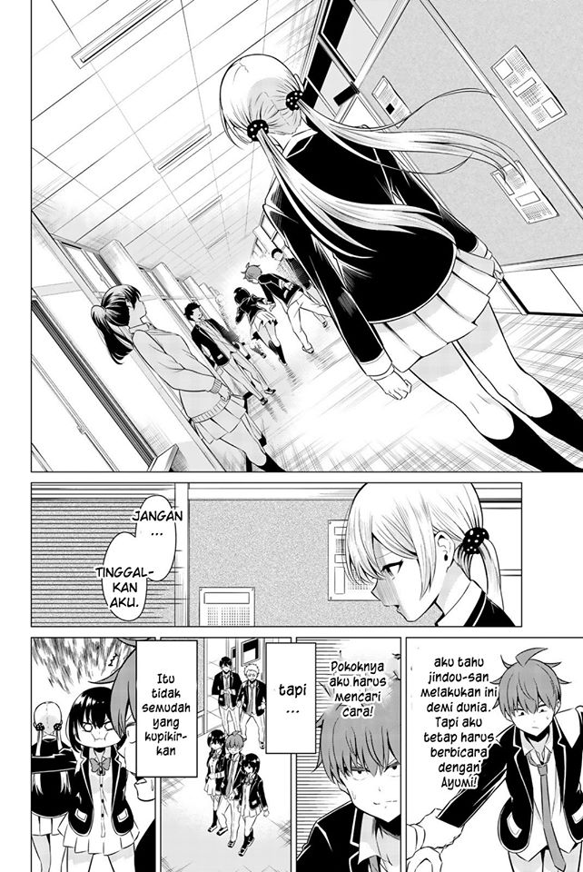 Sekai ka Kanojo ka Erabenai Chapter 33 Gambar 17