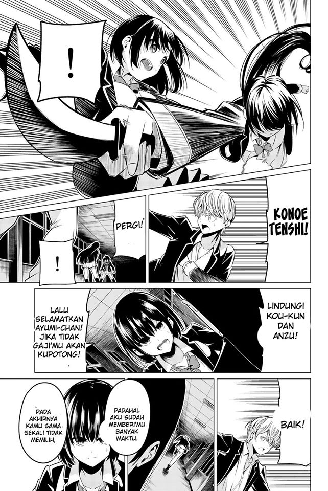 Sekai ka Kanojo ka Erabenai Chapter 33 Gambar 35