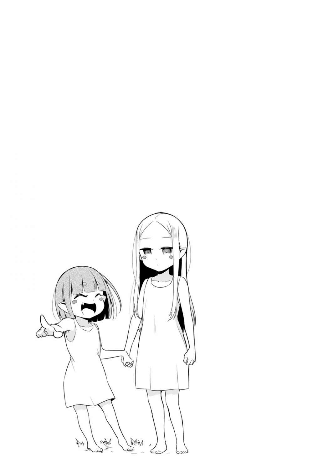 Sekai ka Kanojo ka Erabenai Chapter 32 Gambar 38