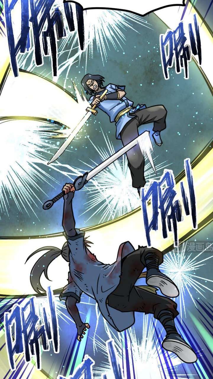 Peerless Sword God Chapter 42 Gambar 9