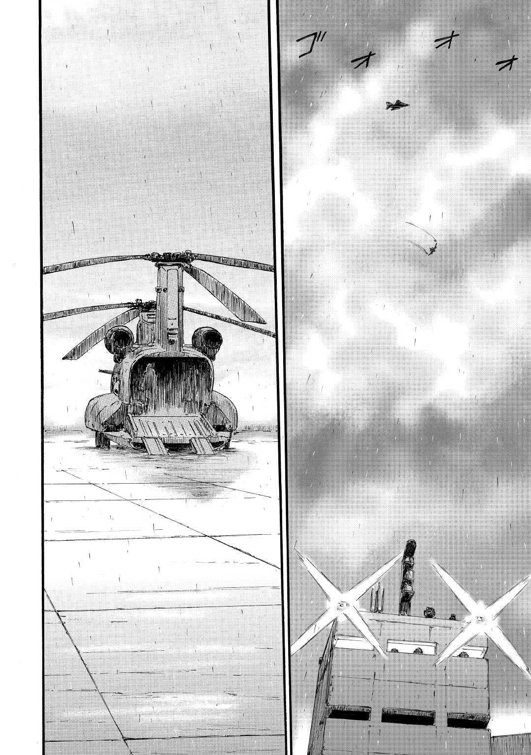 Baca Gate – Jietai Kare no Chi nite Kaku Tatakeri Chapter 92 Gambar 2