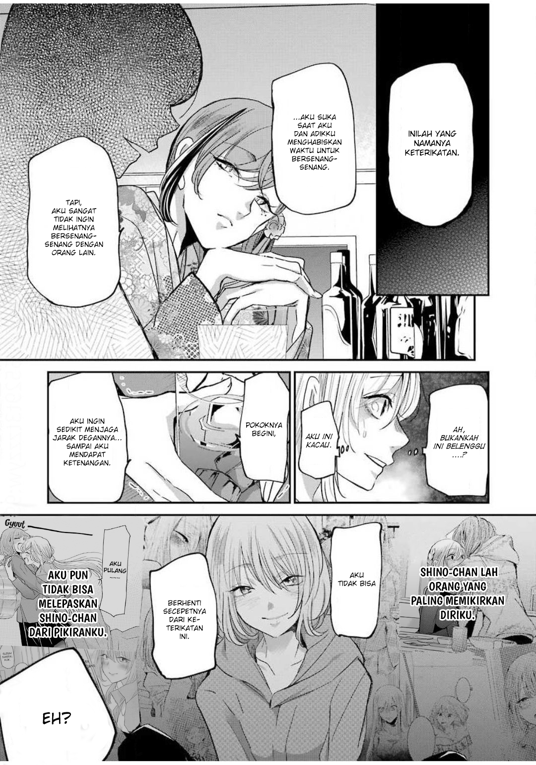 Ani no Yome to Kurashite Imasu Chapter 82 Gambar 11
