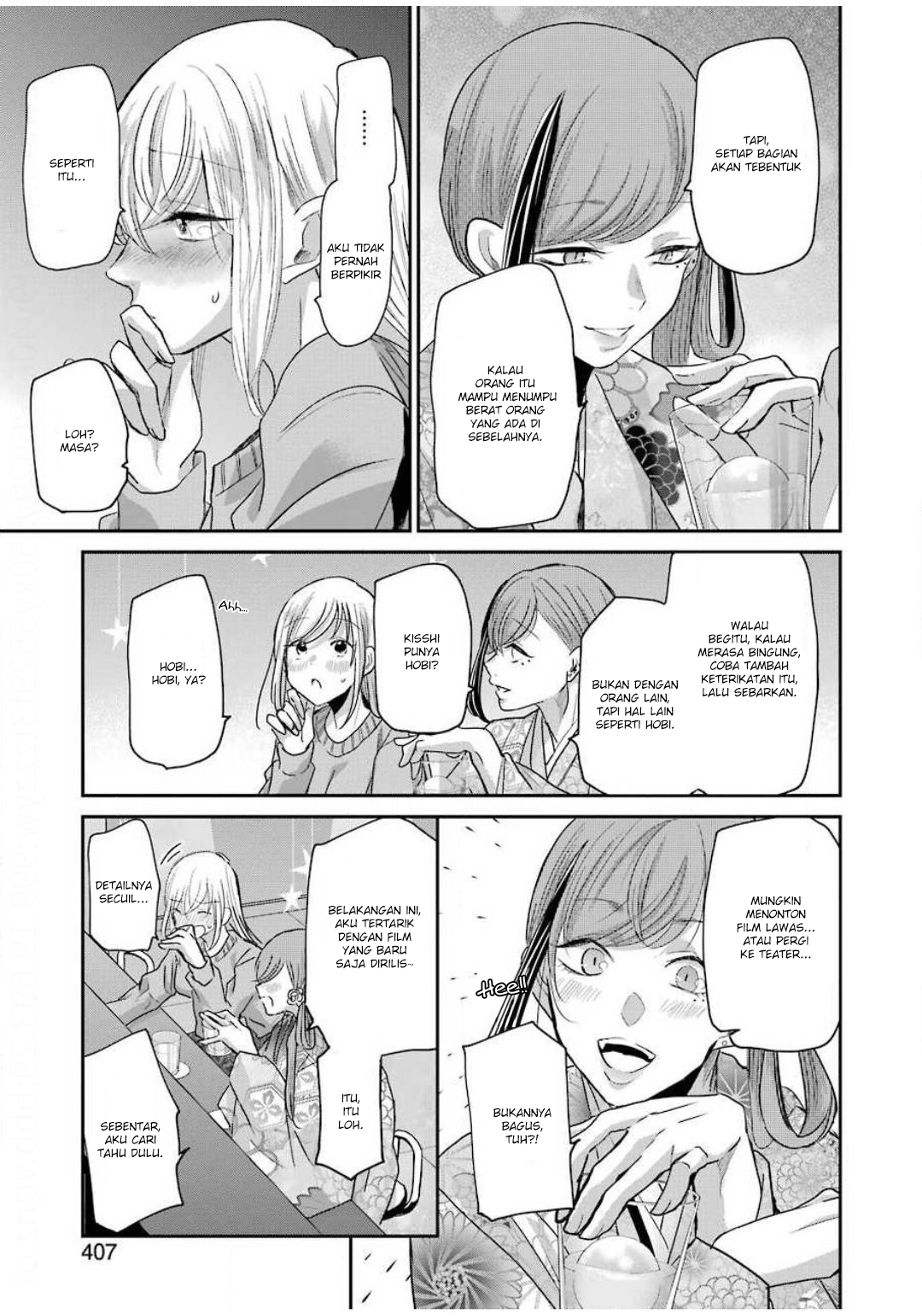 Ani no Yome to Kurashite Imasu Chapter 82 Gambar 13