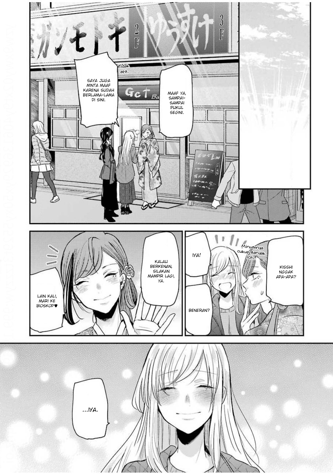 Ani no Yome to Kurashite Imasu Chapter 82 Gambar 15