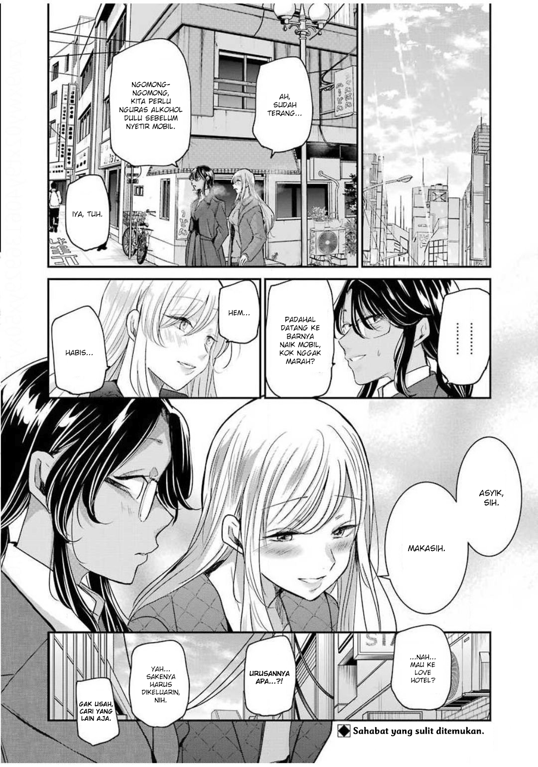 Ani no Yome to Kurashite Imasu Chapter 82 Gambar 16