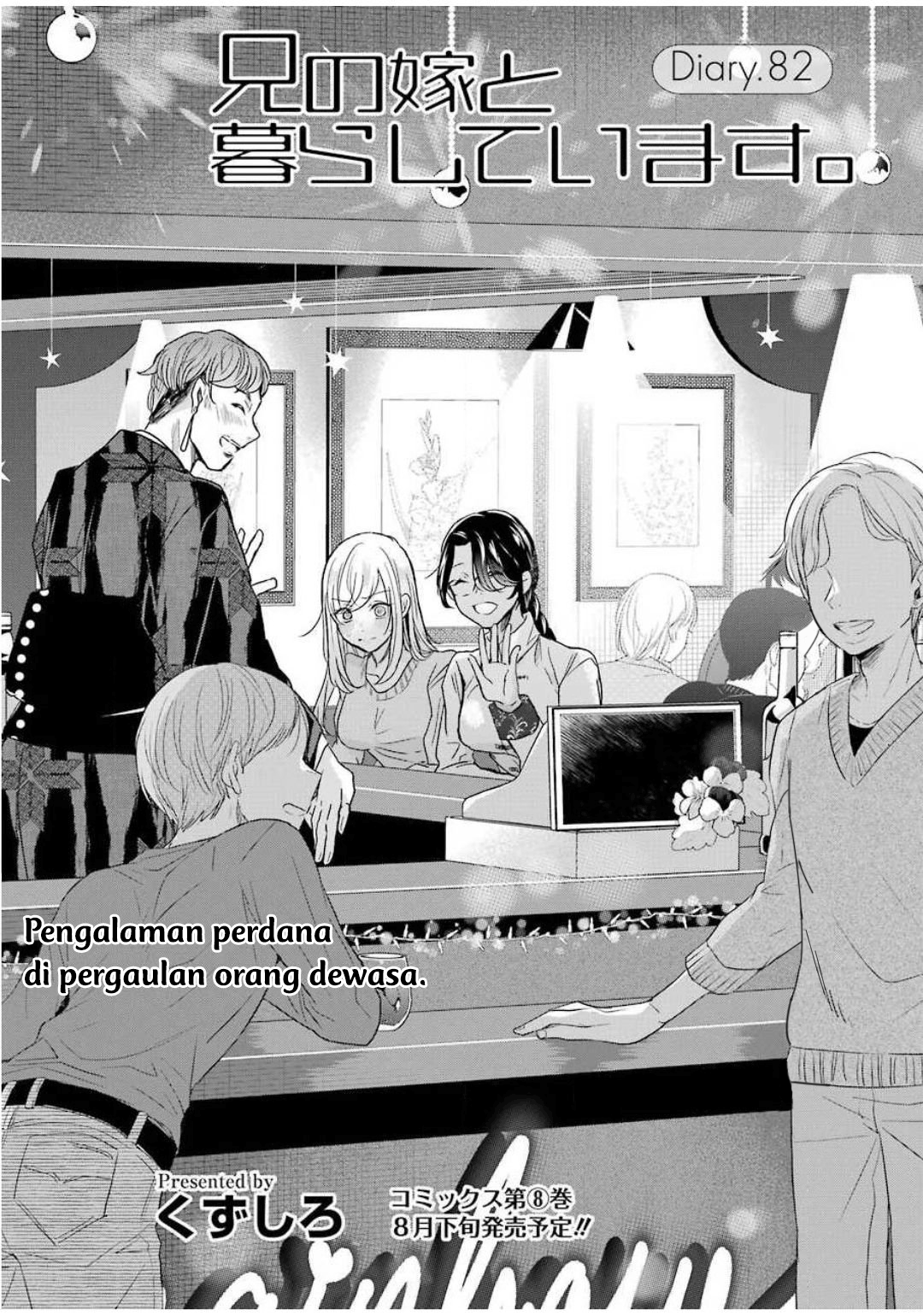 Baca  Ani no Yome to Kurashite Imasu Chapter 82 Gambar 2