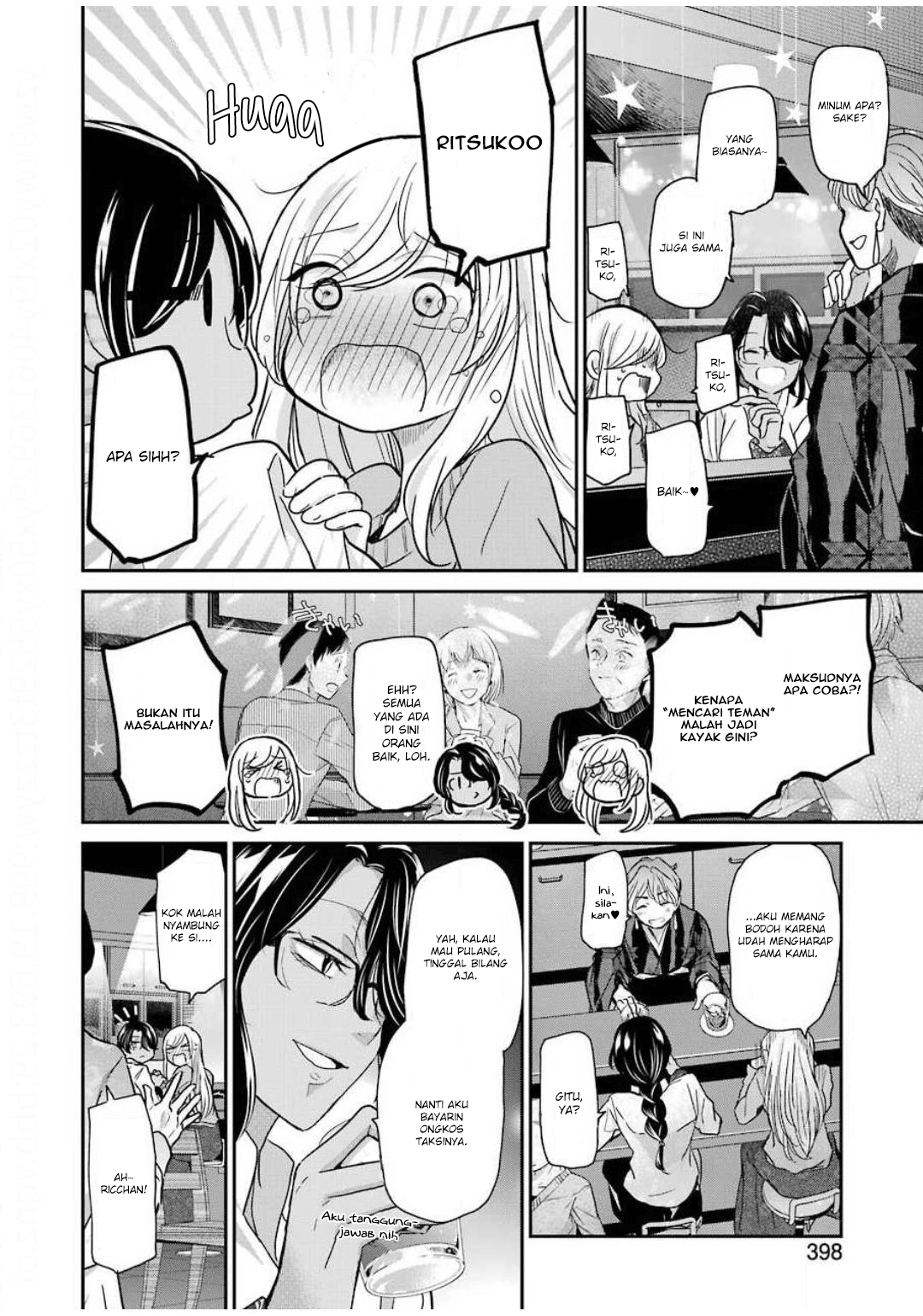 Ani no Yome to Kurashite Imasu Chapter 82 Gambar 4