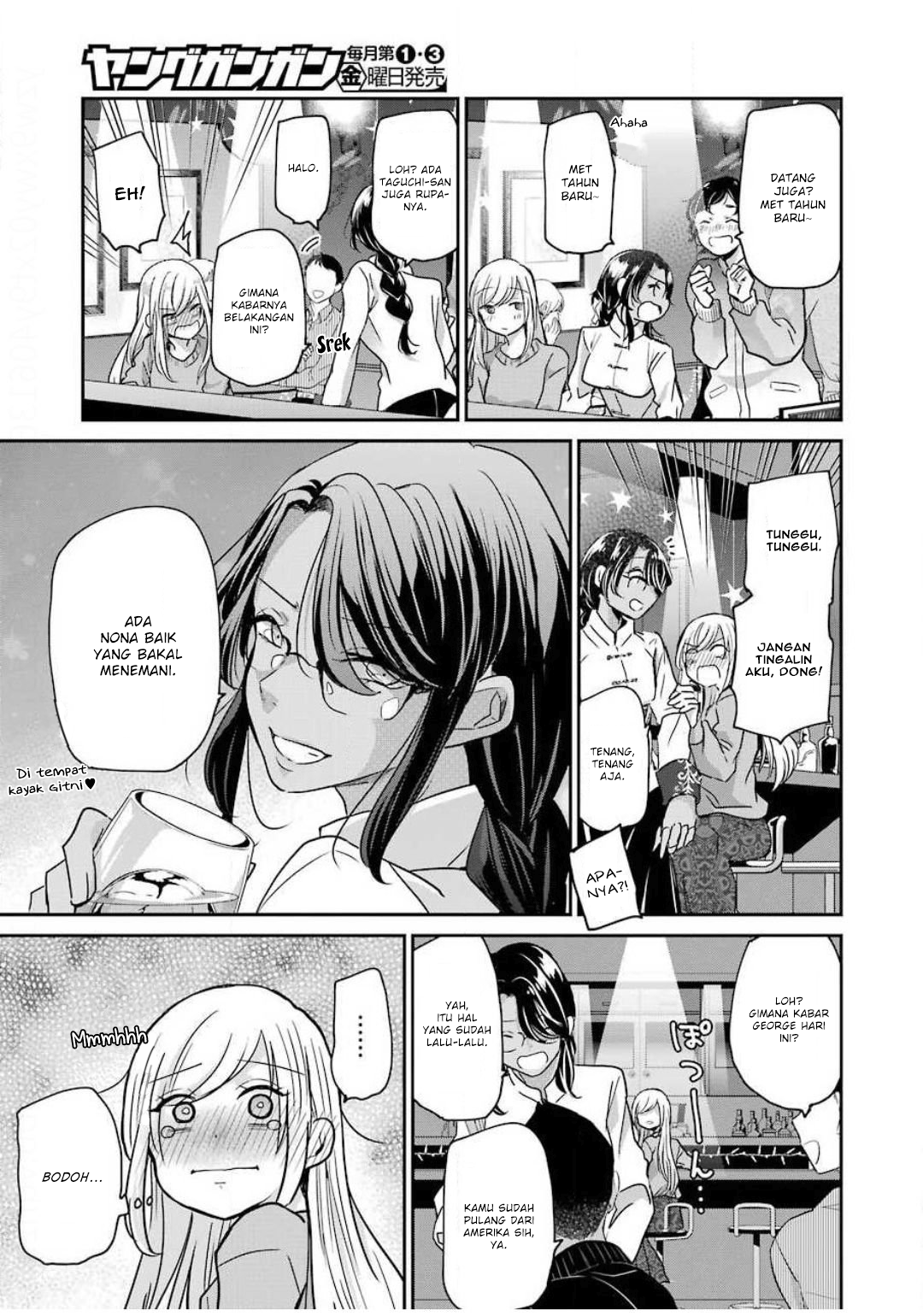 Ani no Yome to Kurashite Imasu Chapter 82 Gambar 5