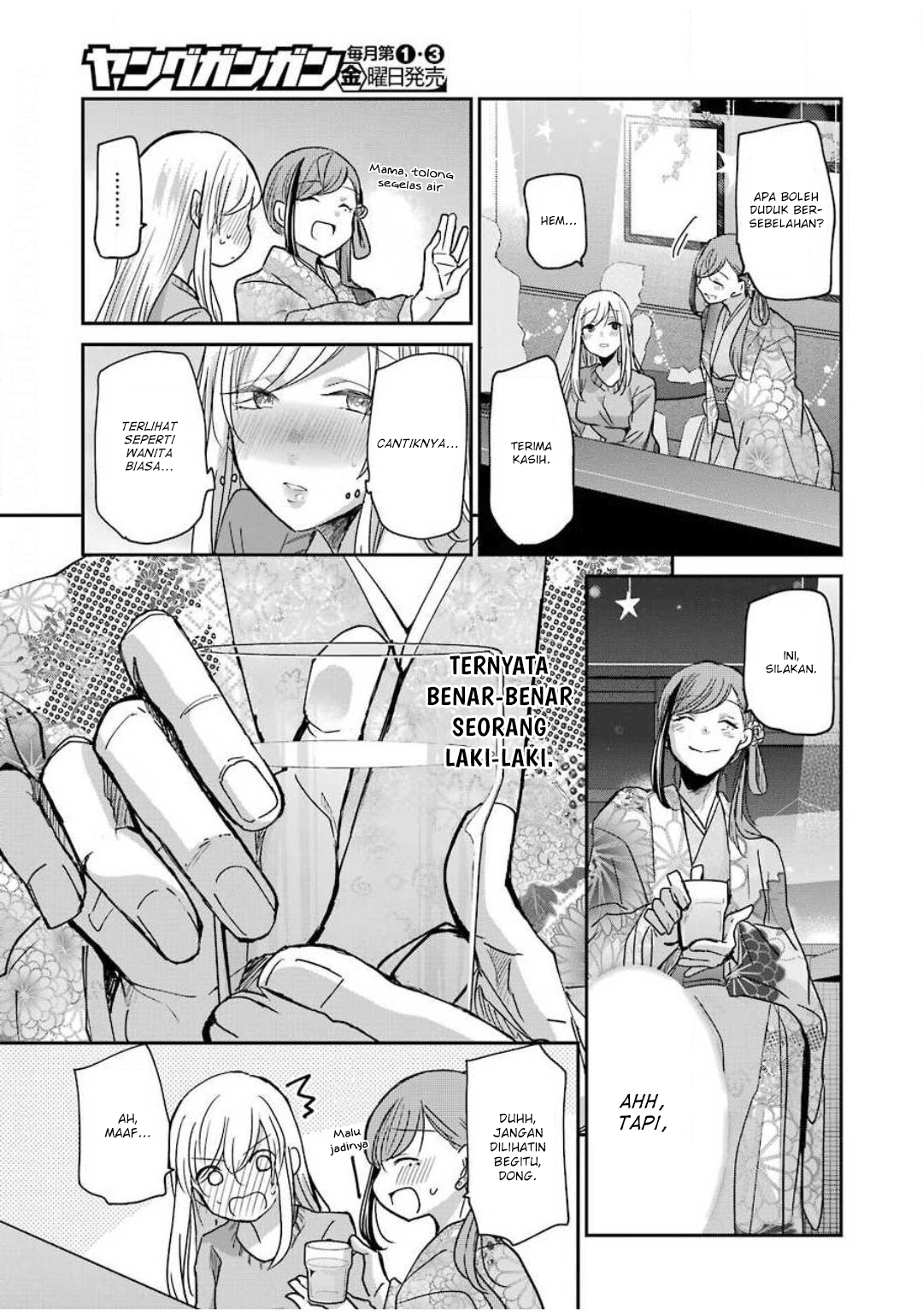 Ani no Yome to Kurashite Imasu Chapter 82 Gambar 7