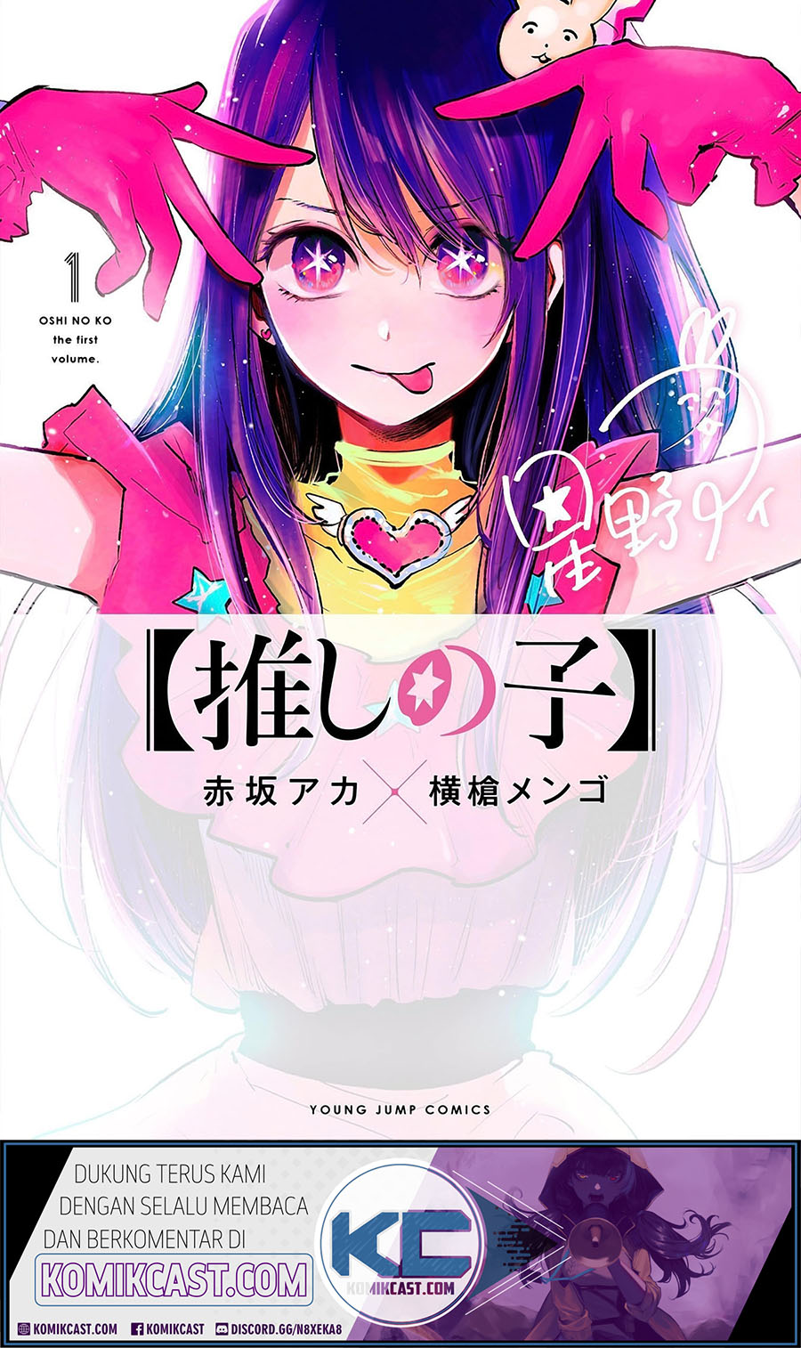 Baca  Oshi no Ko Chapter 10 Gambar 2