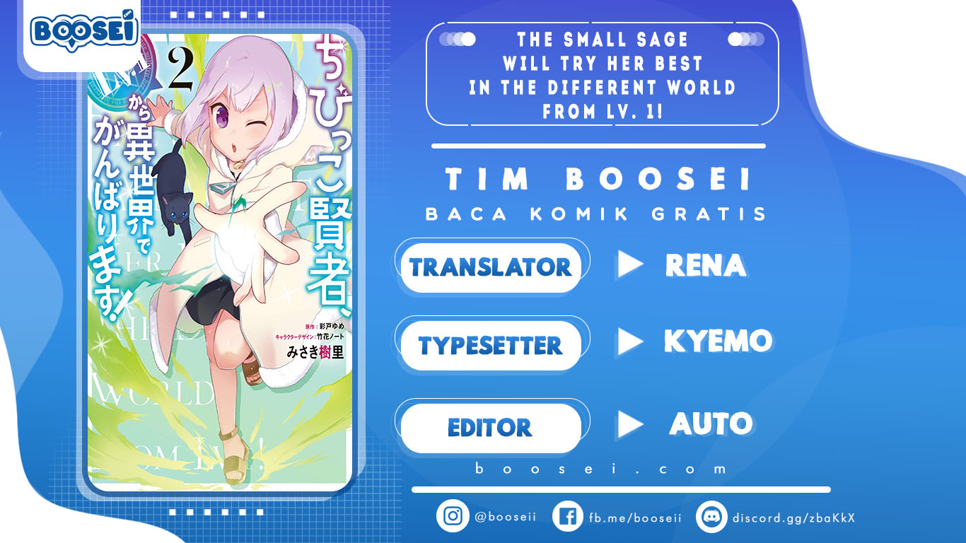 Baca Komik The Small Sage Will Try Her Best in the Different World from Lv. 1! Chapter 03 Gambar 1