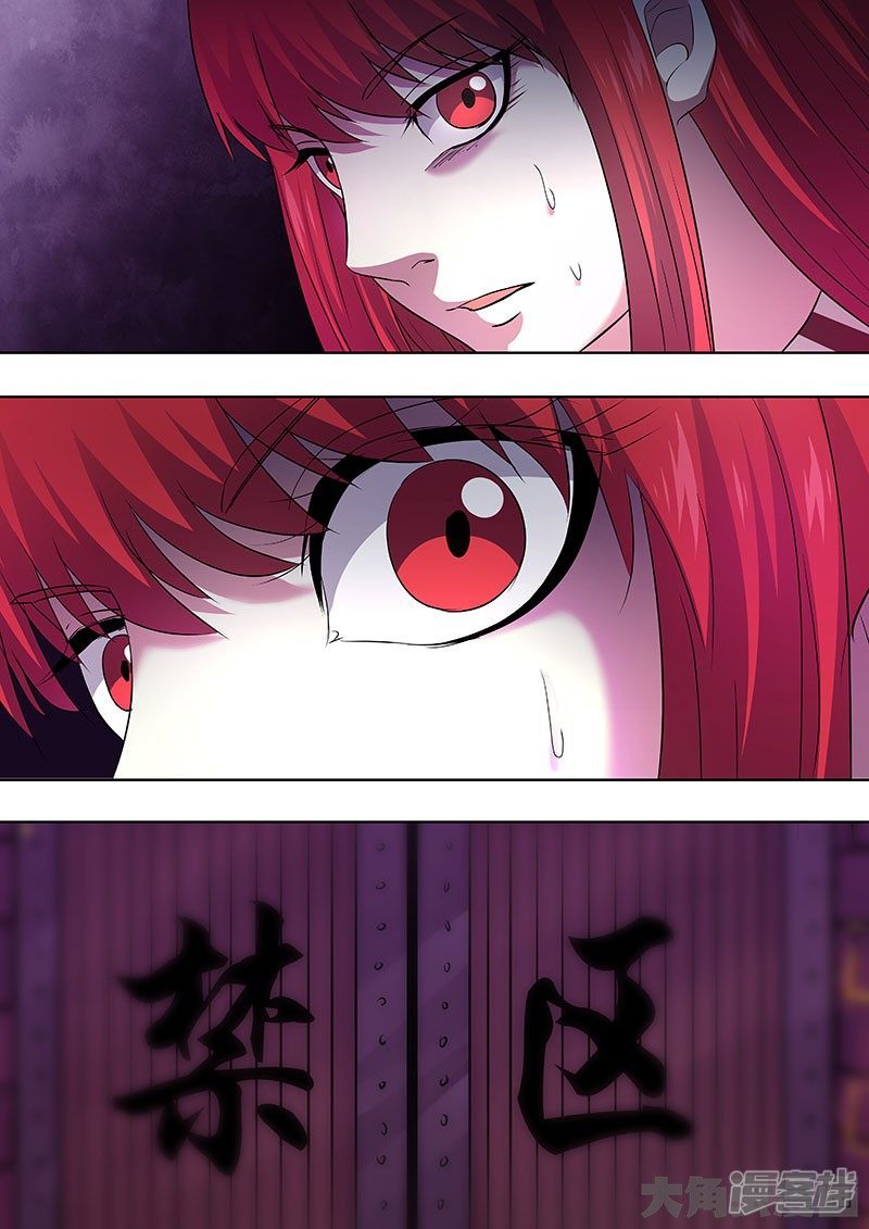 Purgatory Rebirth Chapter 77 Gambar 3