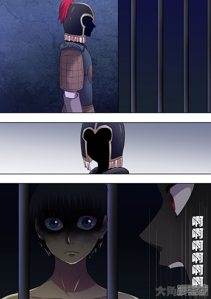 Purgatory Rebirth Chapter 71 Gambar 8