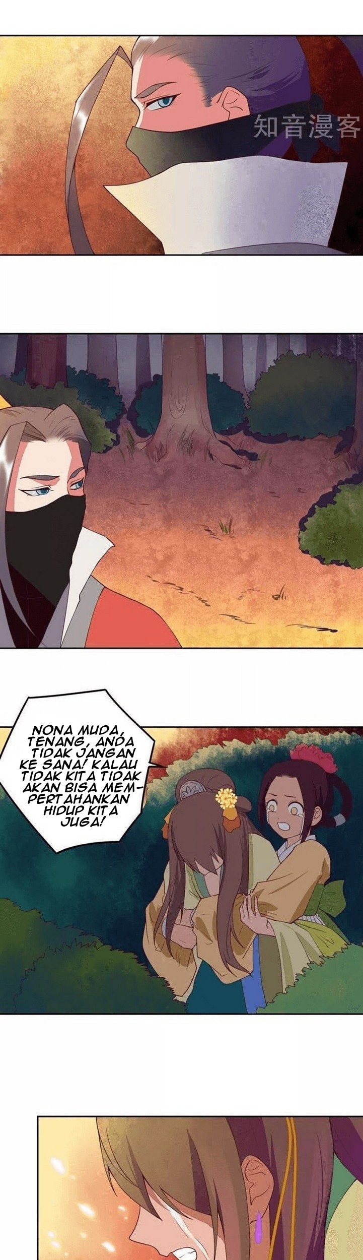Yu Xue Shang Hou Chapter 28 Gambar 6