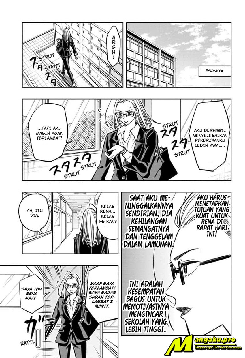 Mitama Secureity Chapter 43 Gambar 14