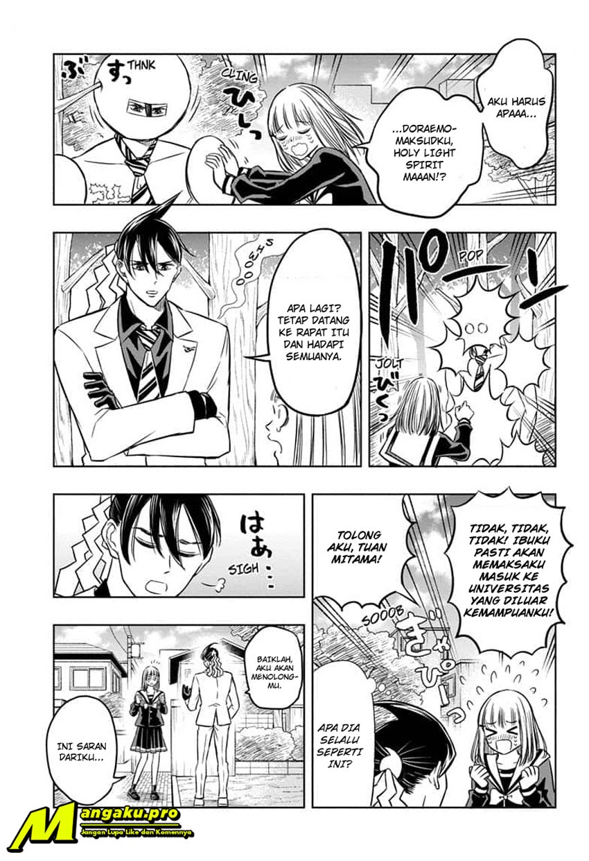 Mitama Secureity Chapter 43 Gambar 8