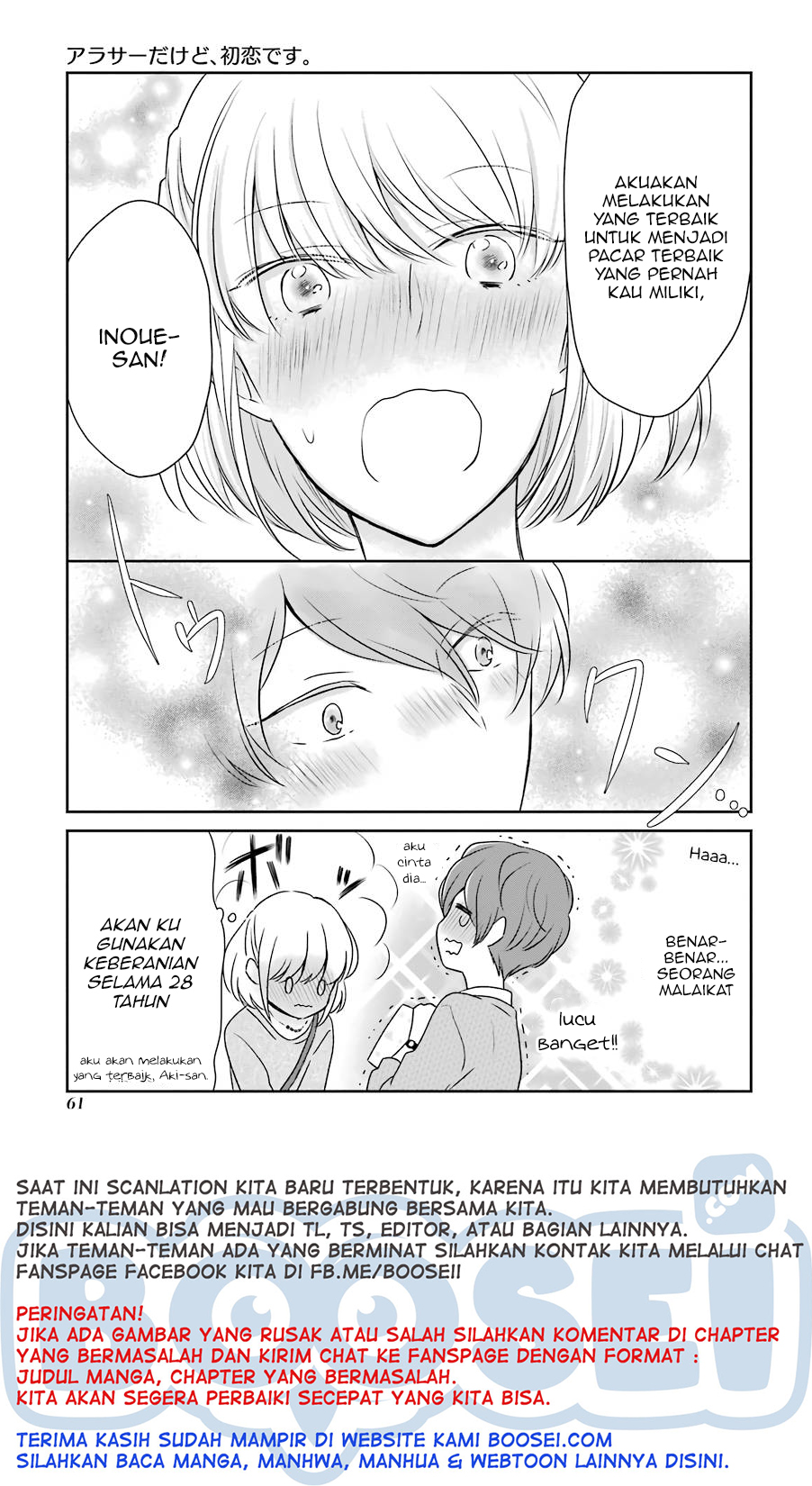 Arasa Dakedo Hatsukoi desu Chapter 05 Gambar 15