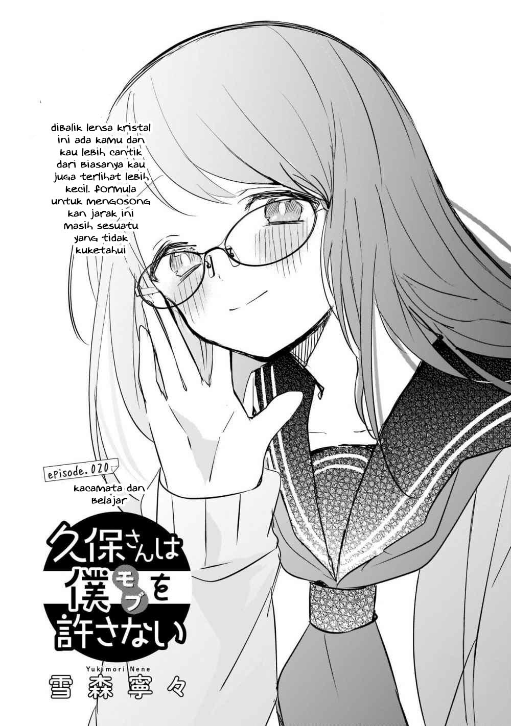 Baca  Kubo-san wa Boku (Mobu) wo Yurusanai Chapter 20 Gambar 2