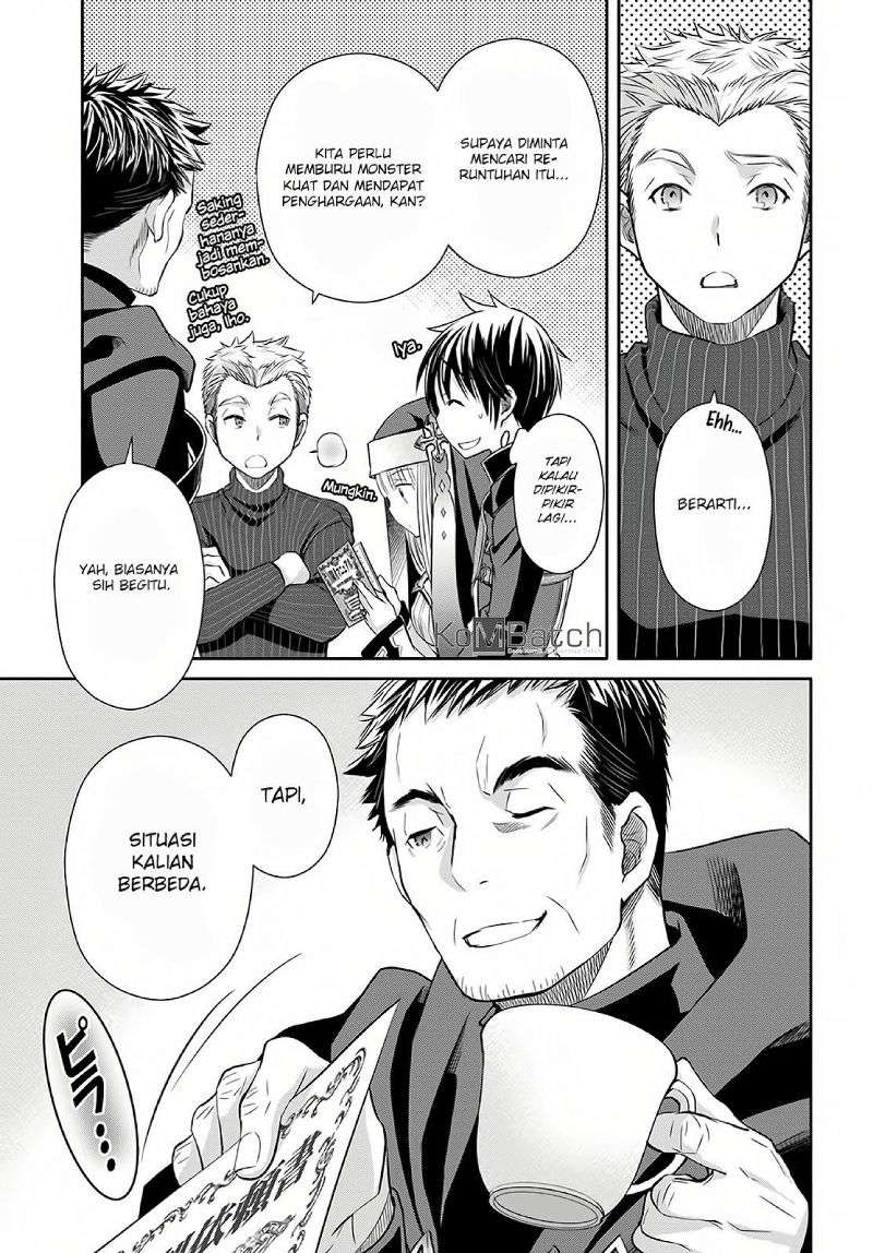 Hachinan tte Sore wa Nai Deshou Chapter 26 Gambar 14