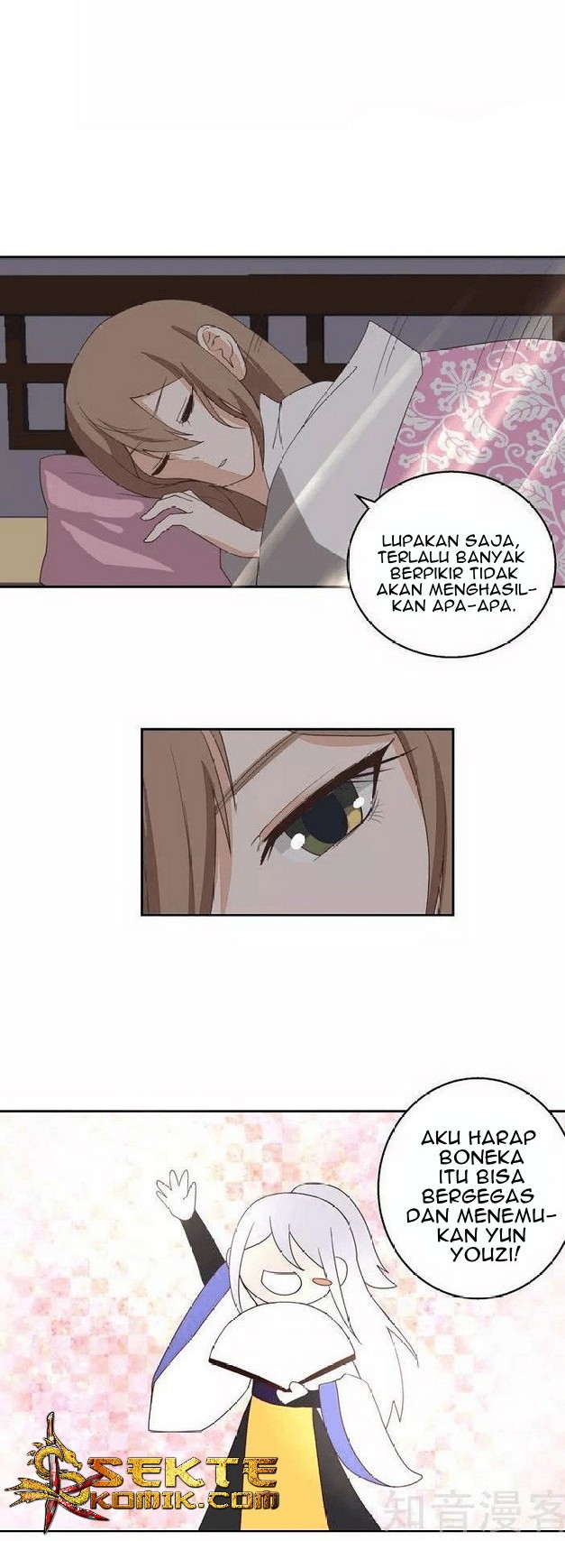 Yu Xue Shang Hou Chapter 30 Gambar 13