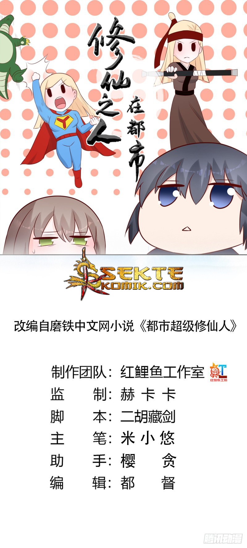 Baca  Cultivators In The City Chapter 13 Gambar 2