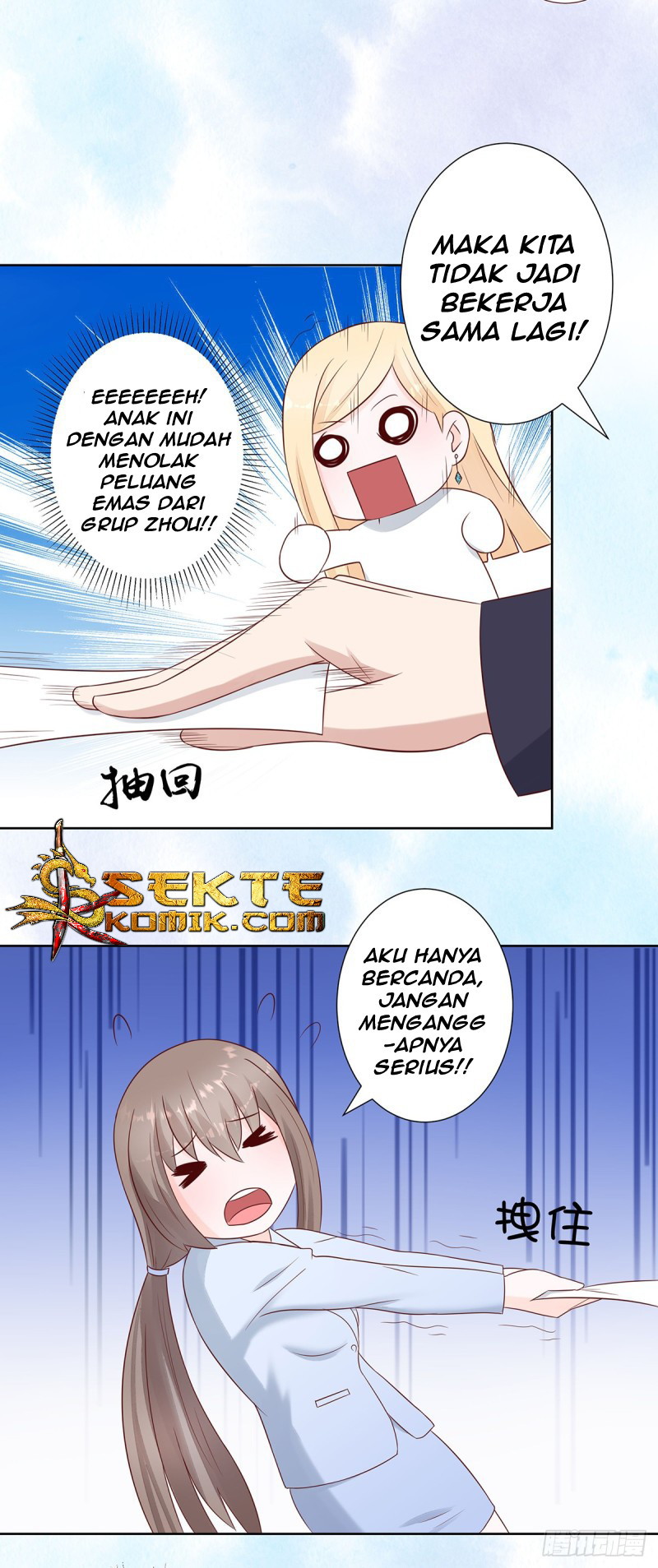 Cultivators In The City Chapter 13 Gambar 5