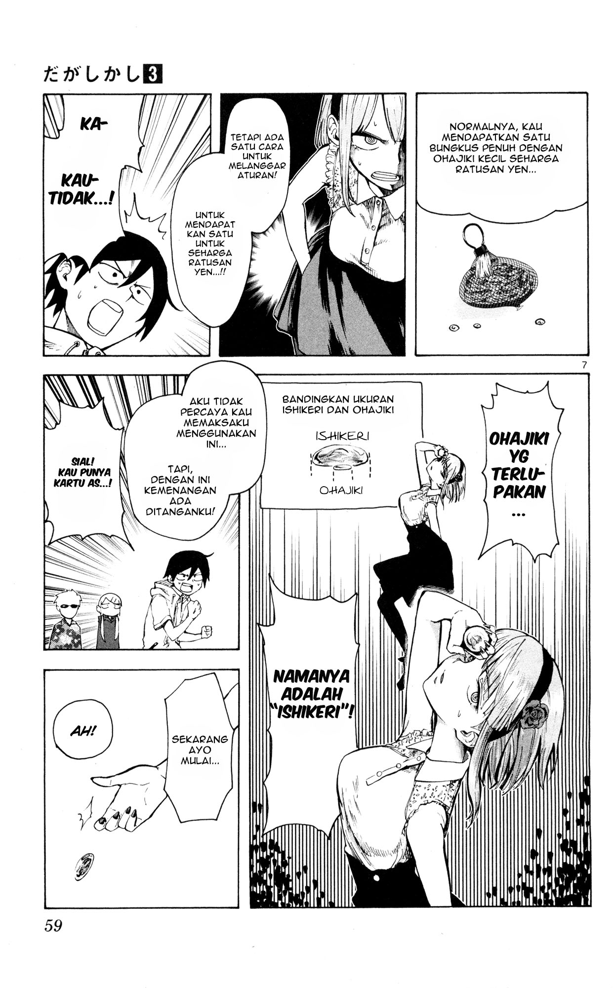 Dagashi Kashi Chapter 45 6