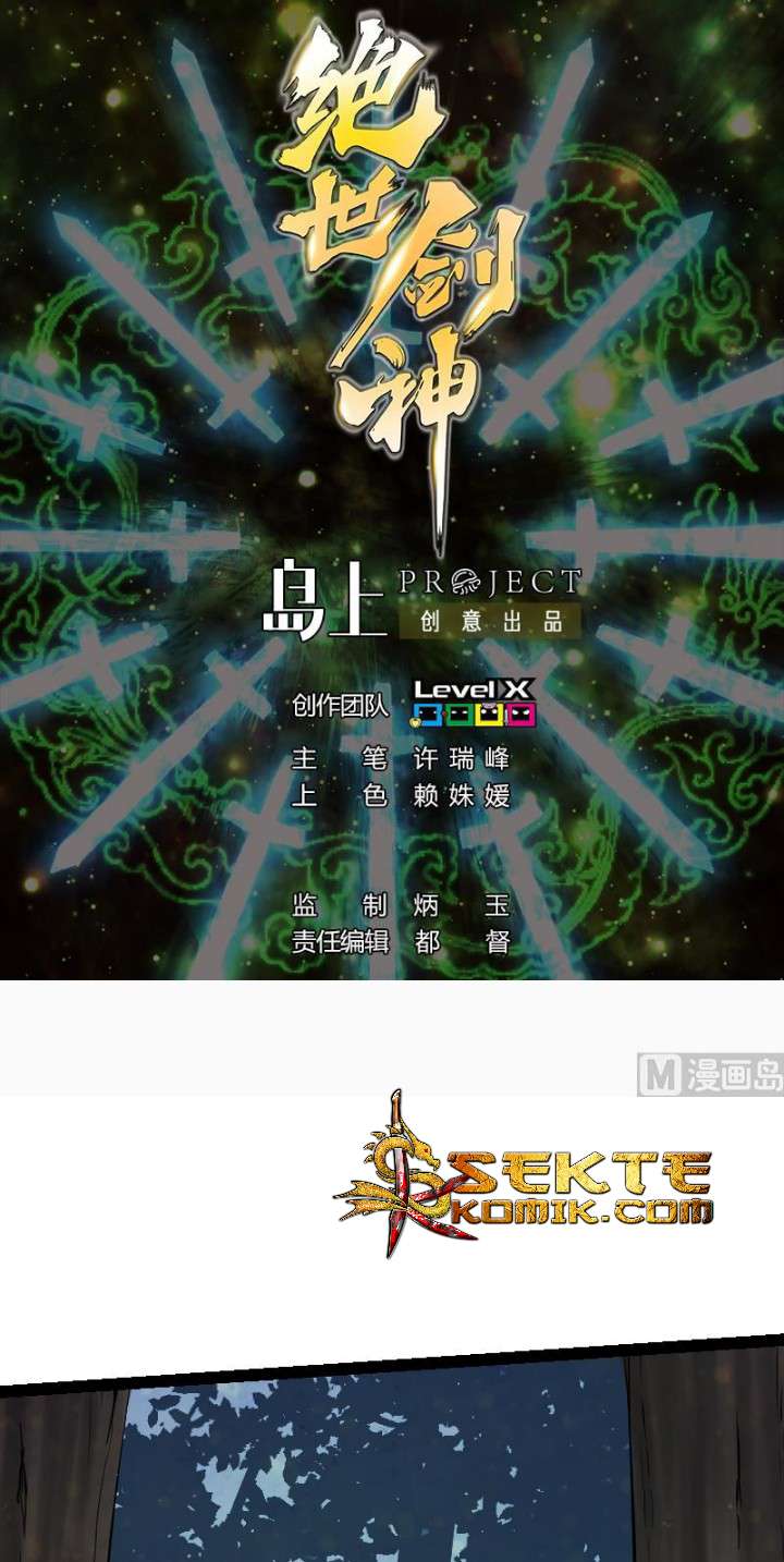 Baca  Peerless Sword God Chapter 43 Gambar 2