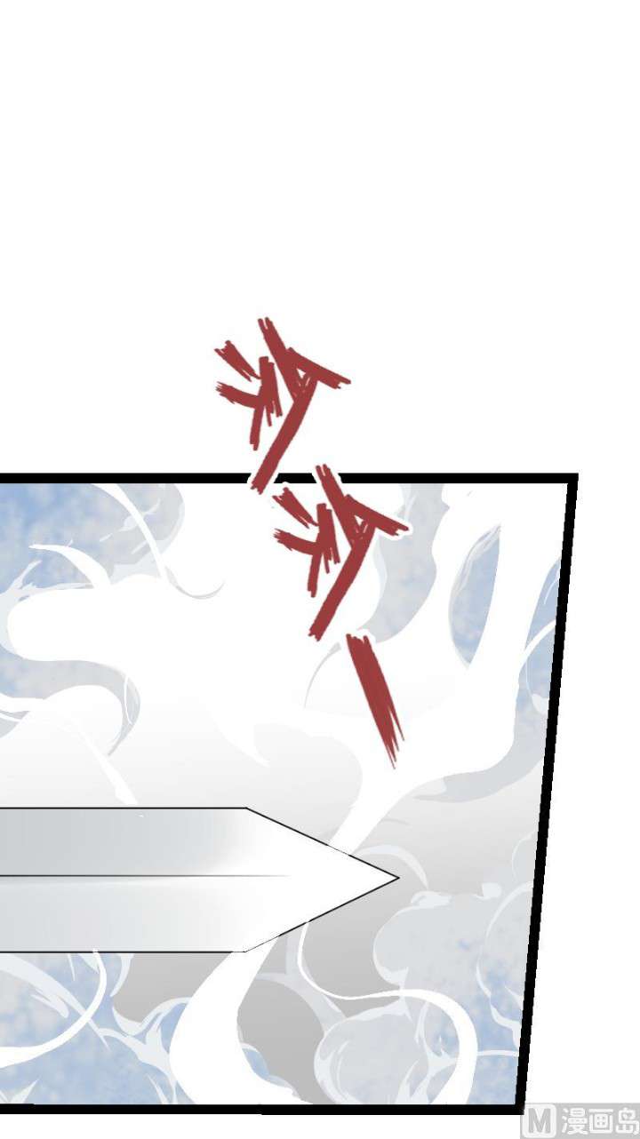 Peerless Sword God Chapter 43 Gambar 22