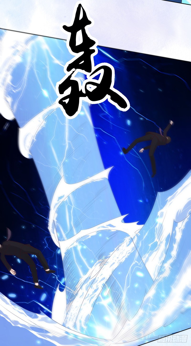 Cultivators In The City Chapter 14 Gambar 7