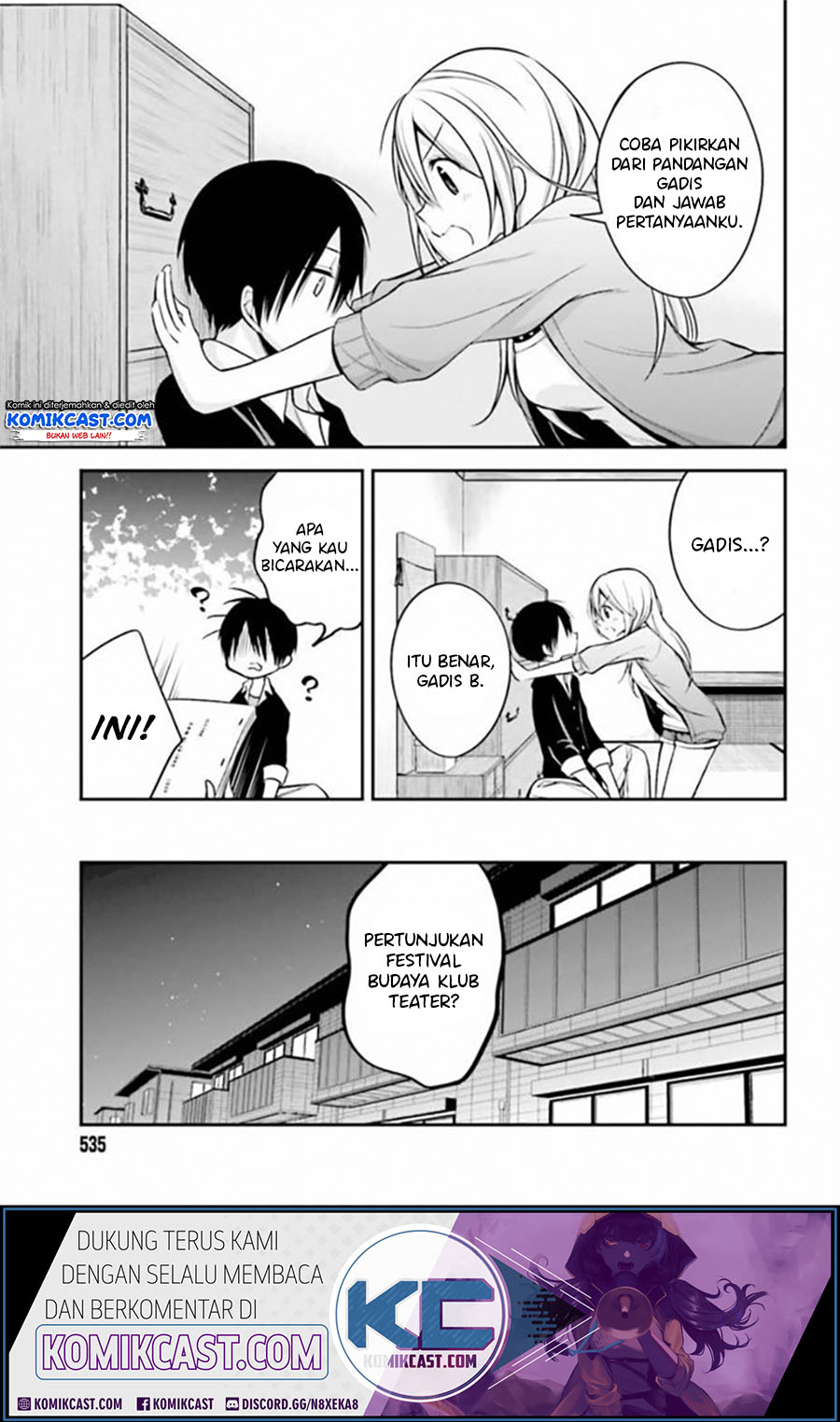 Koi To Utatane Chapter 17 Gambar 10