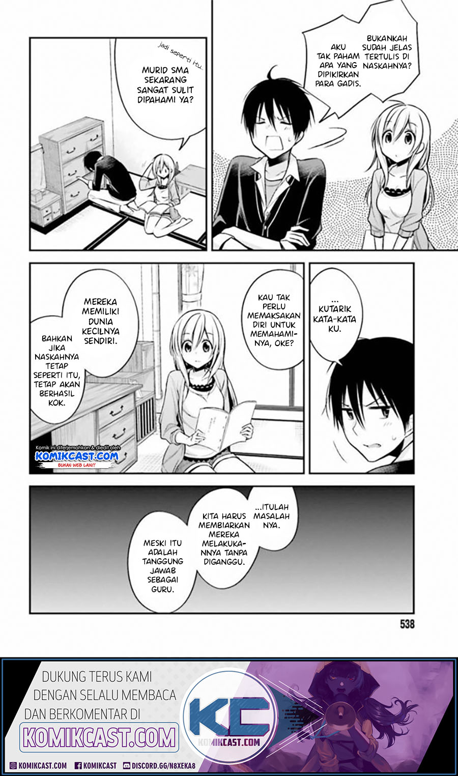 Koi To Utatane Chapter 17 Gambar 13