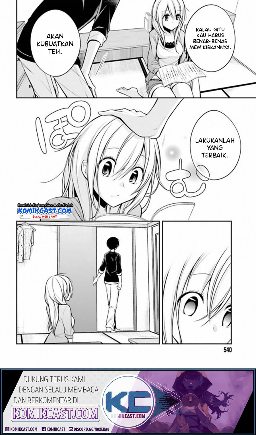 Koi To Utatane Chapter 17 Gambar 15
