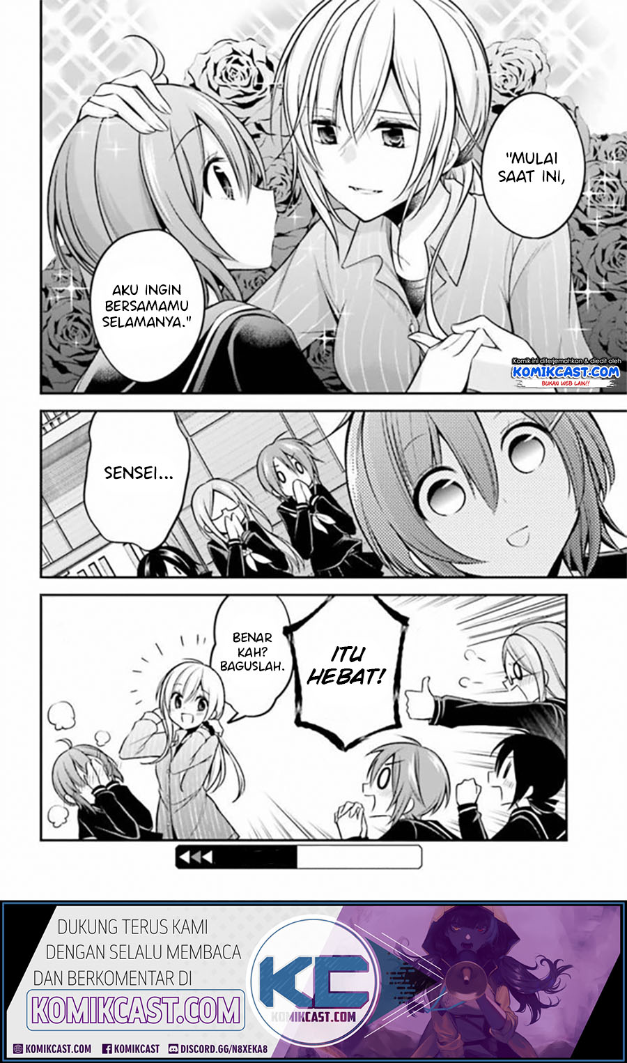 Koi To Utatane Chapter 17 Gambar 17
