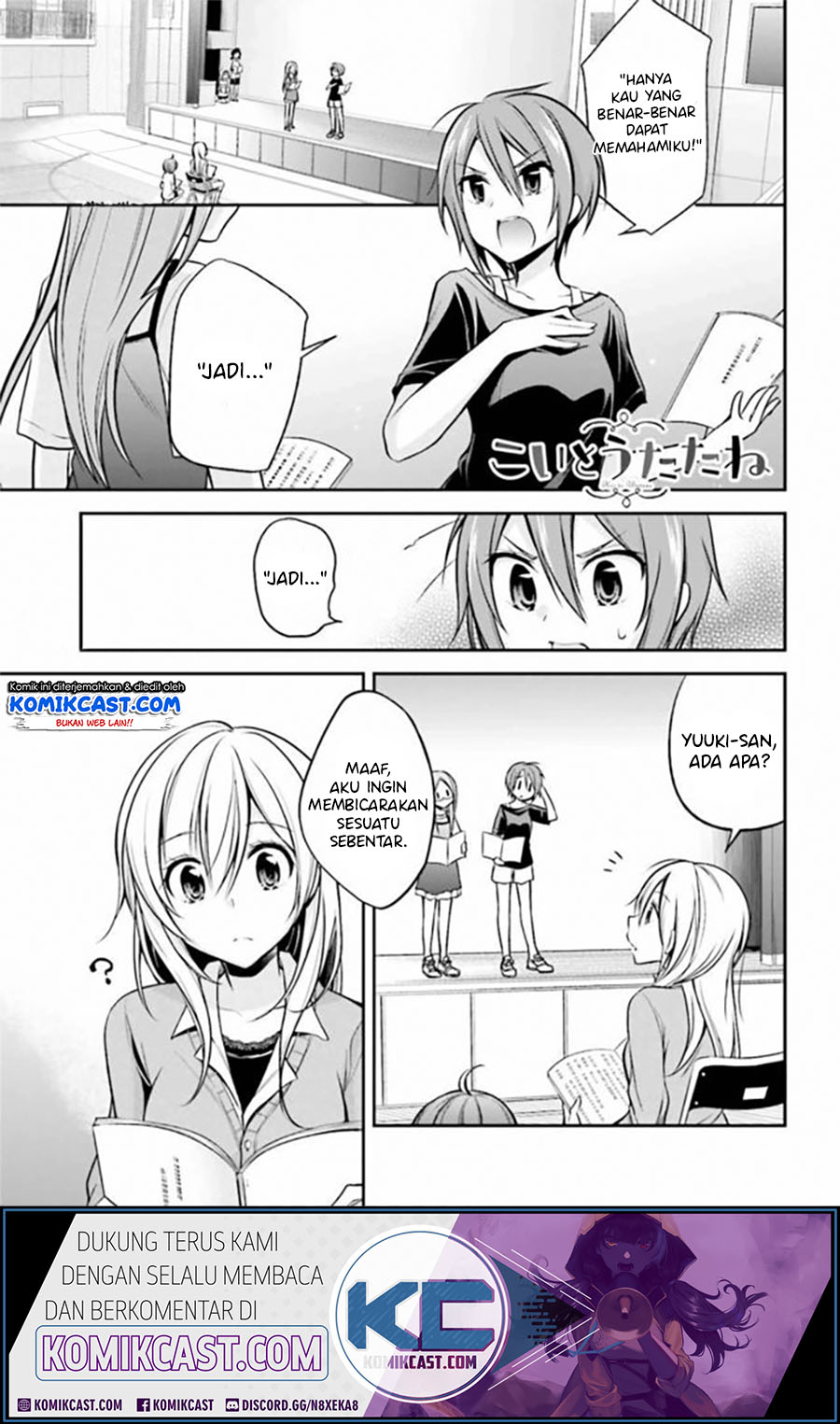 Baca Koi To Utatane Chapter 17 Gambar 2