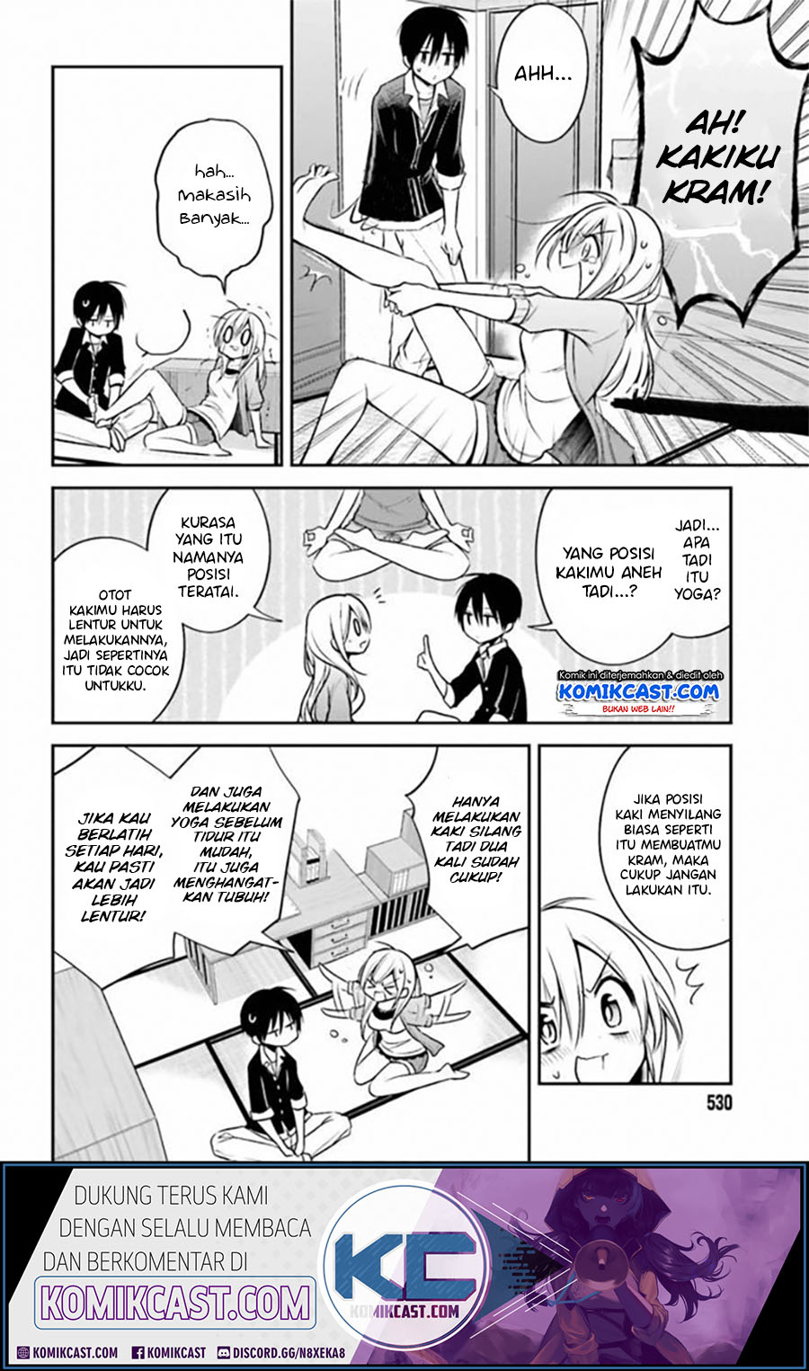 Koi To Utatane Chapter 17 Gambar 5