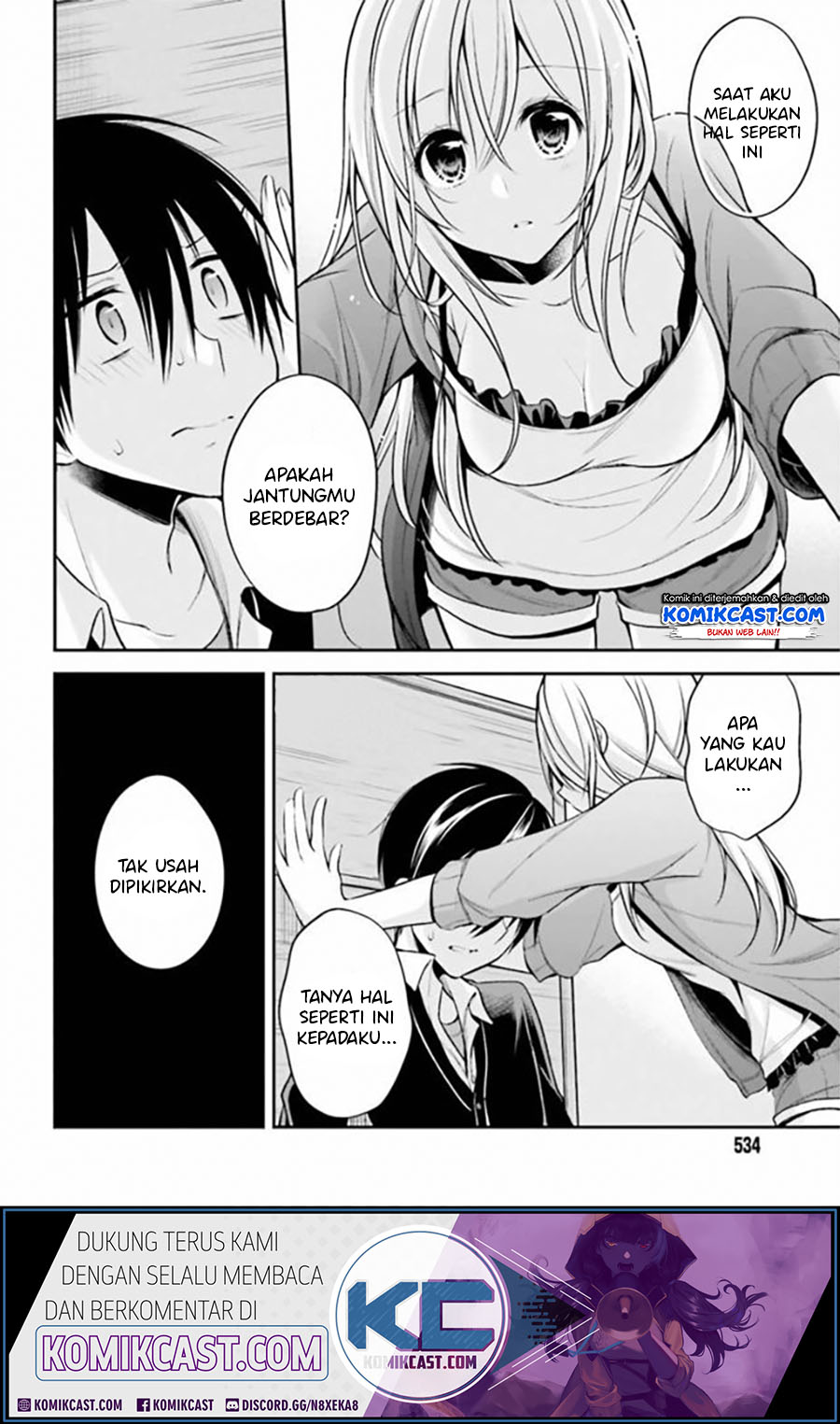 Koi To Utatane Chapter 17 Gambar 9