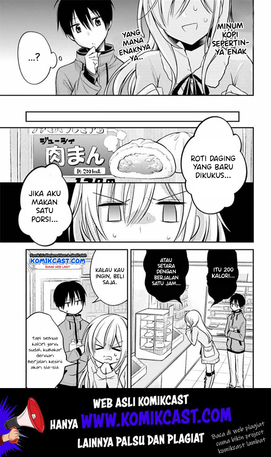 Koi To Utatane Chapter 16 Gambar 12