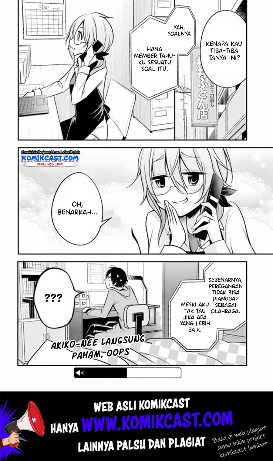 Koi To Utatane Chapter 16 Gambar 17