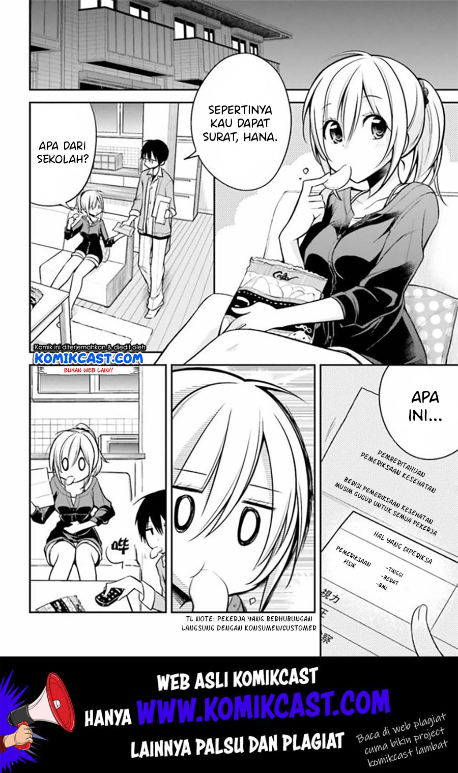 Koi To Utatane Chapter 16 Gambar 3
