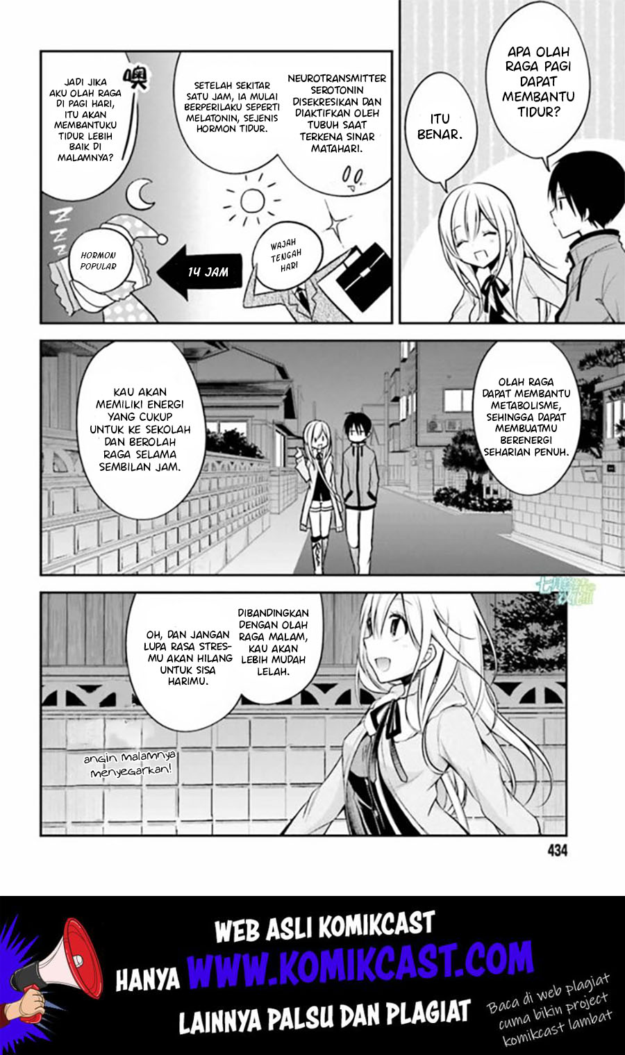Koi To Utatane Chapter 16 Gambar 9