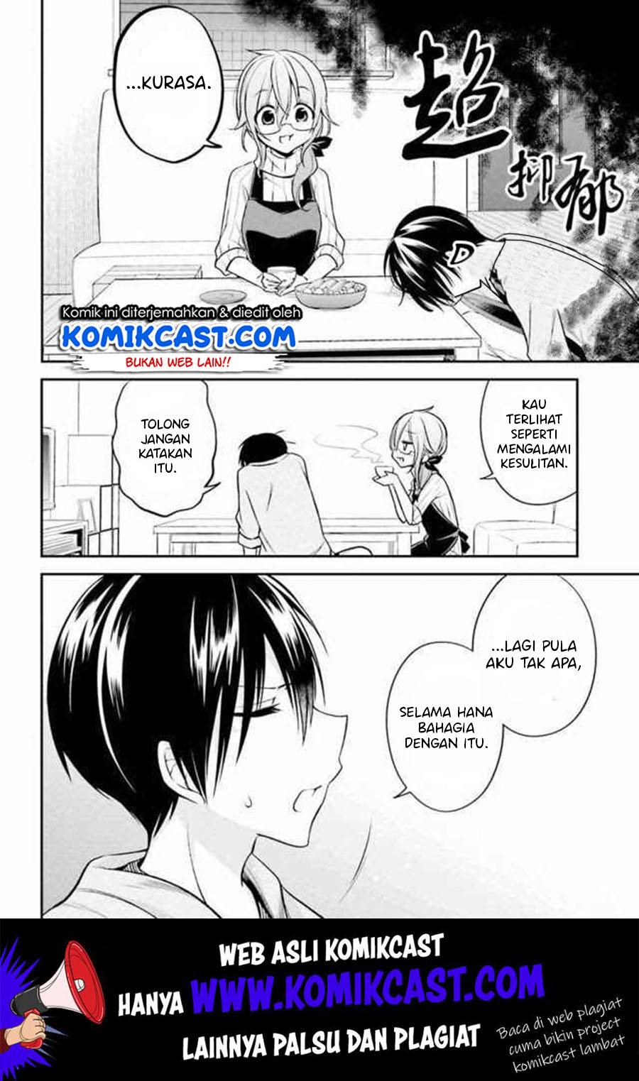 Koi To Utatane Chapter 15 Gambar 6