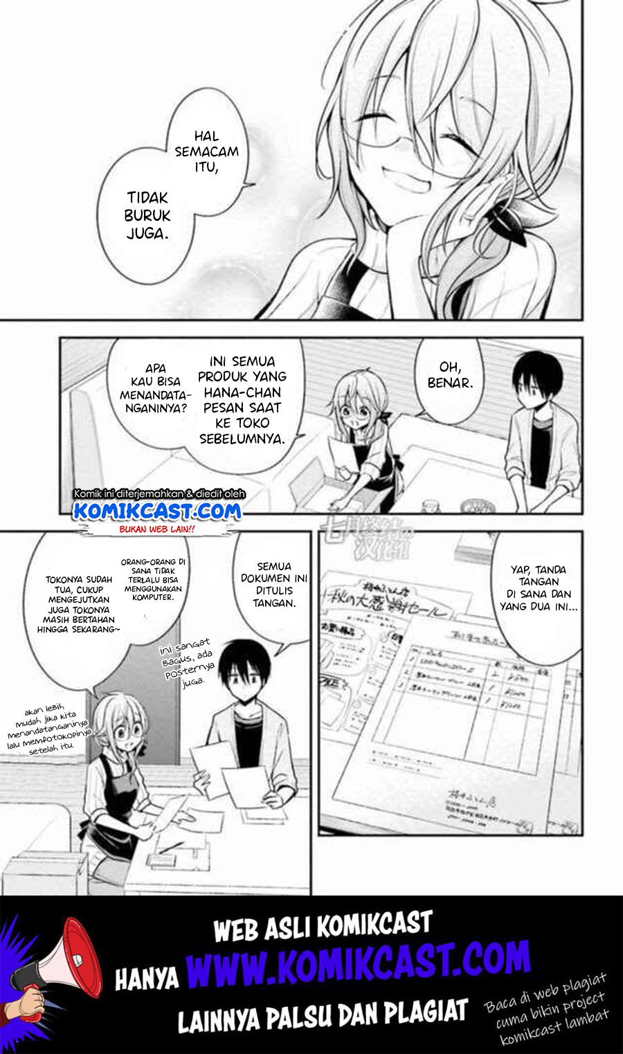 Koi To Utatane Chapter 15 Gambar 7