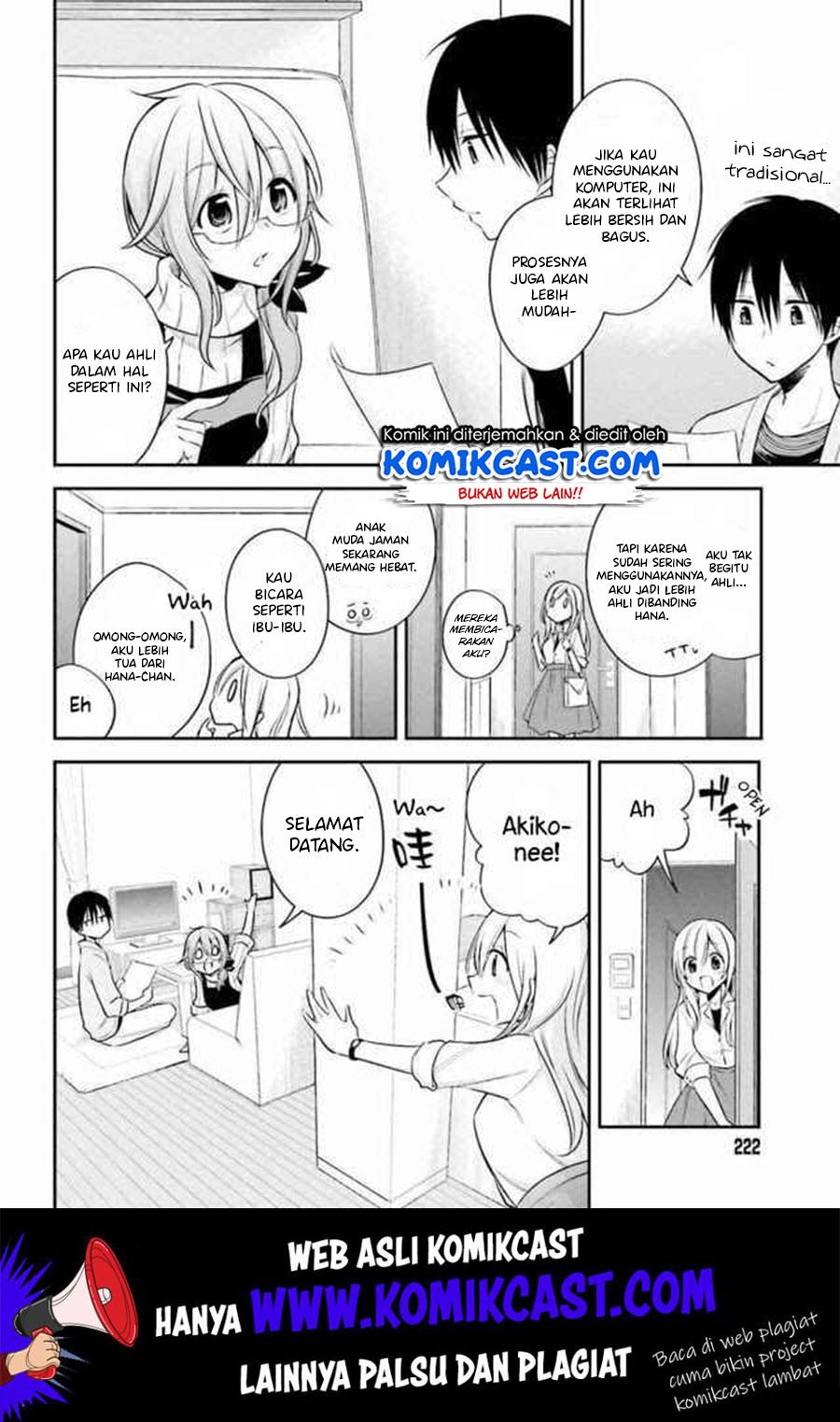 Koi To Utatane Chapter 15 Gambar 8