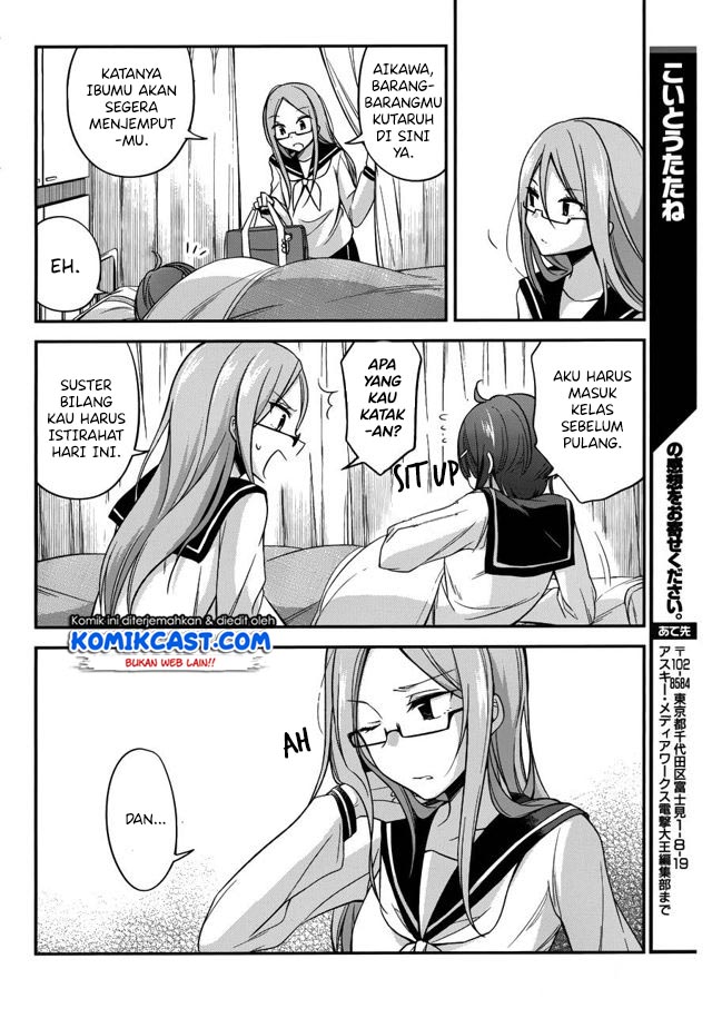 Koi To Utatane Chapter 14 Gambar 15
