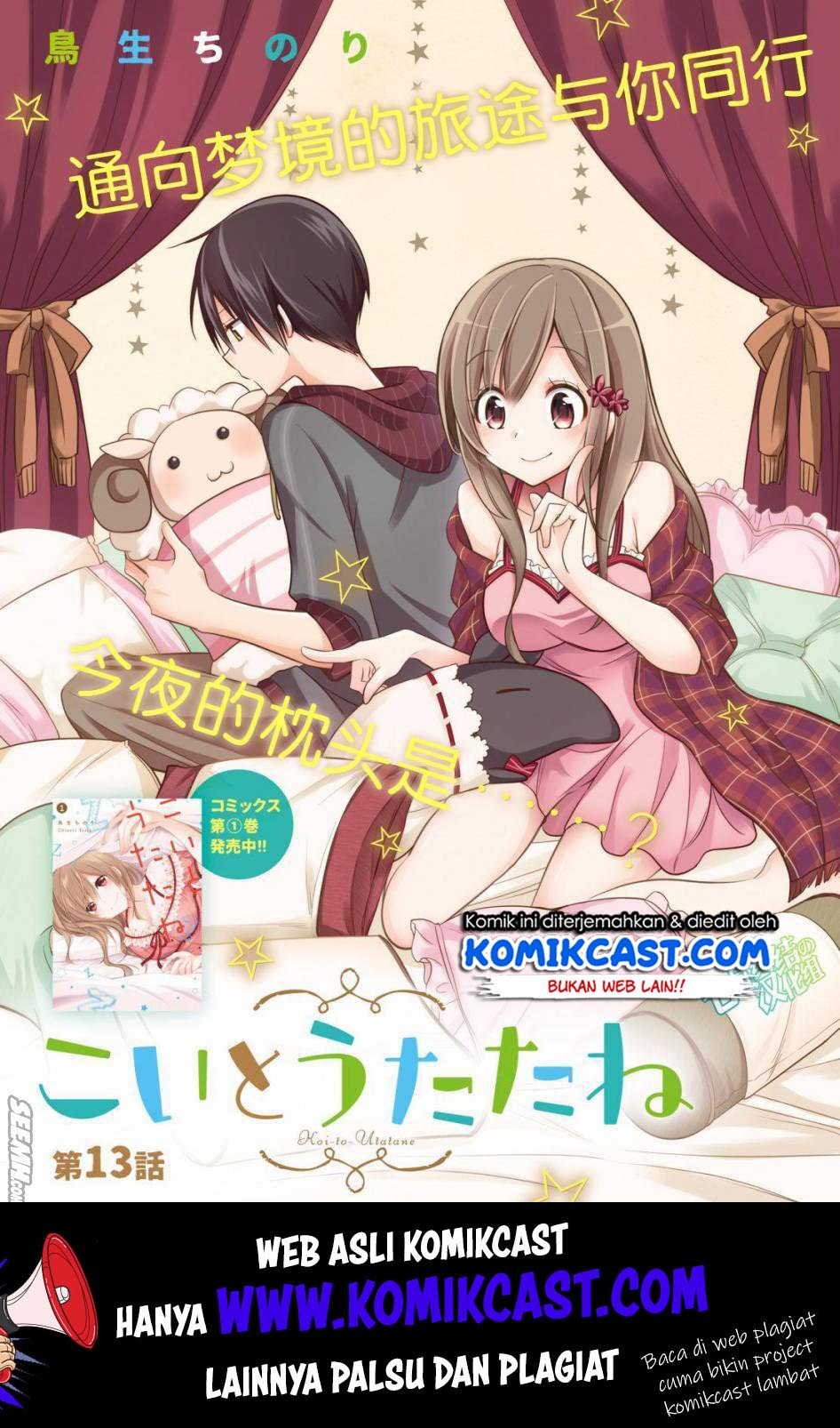 Baca Koi To Utatane Chapter 13 Gambar 2