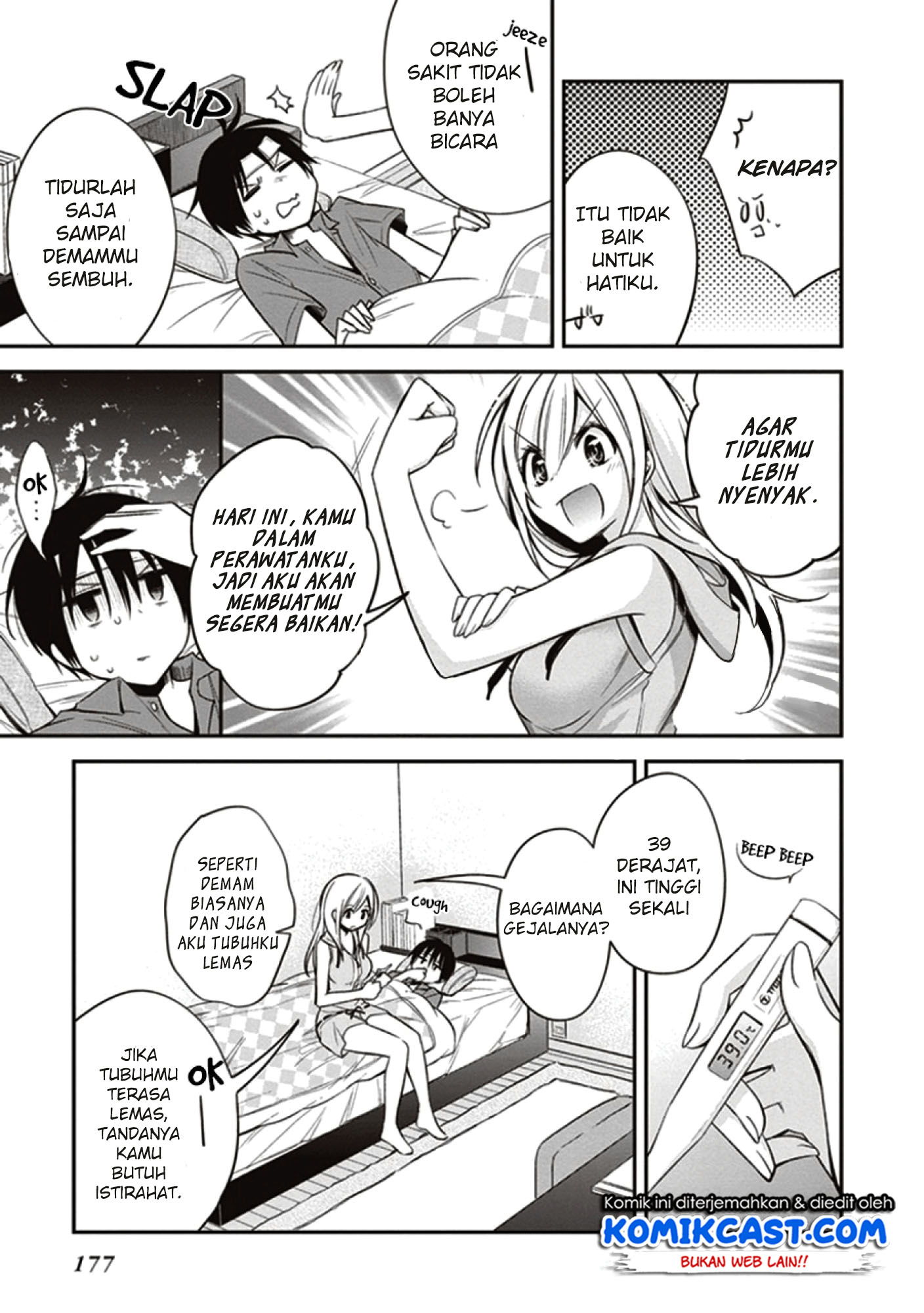 Koi To Utatane Chapter 11 Gambar 14